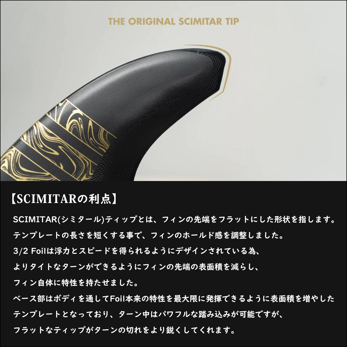 futures.（フューチャー） 24 futures. フィン ALPHA VECTOR 3/2