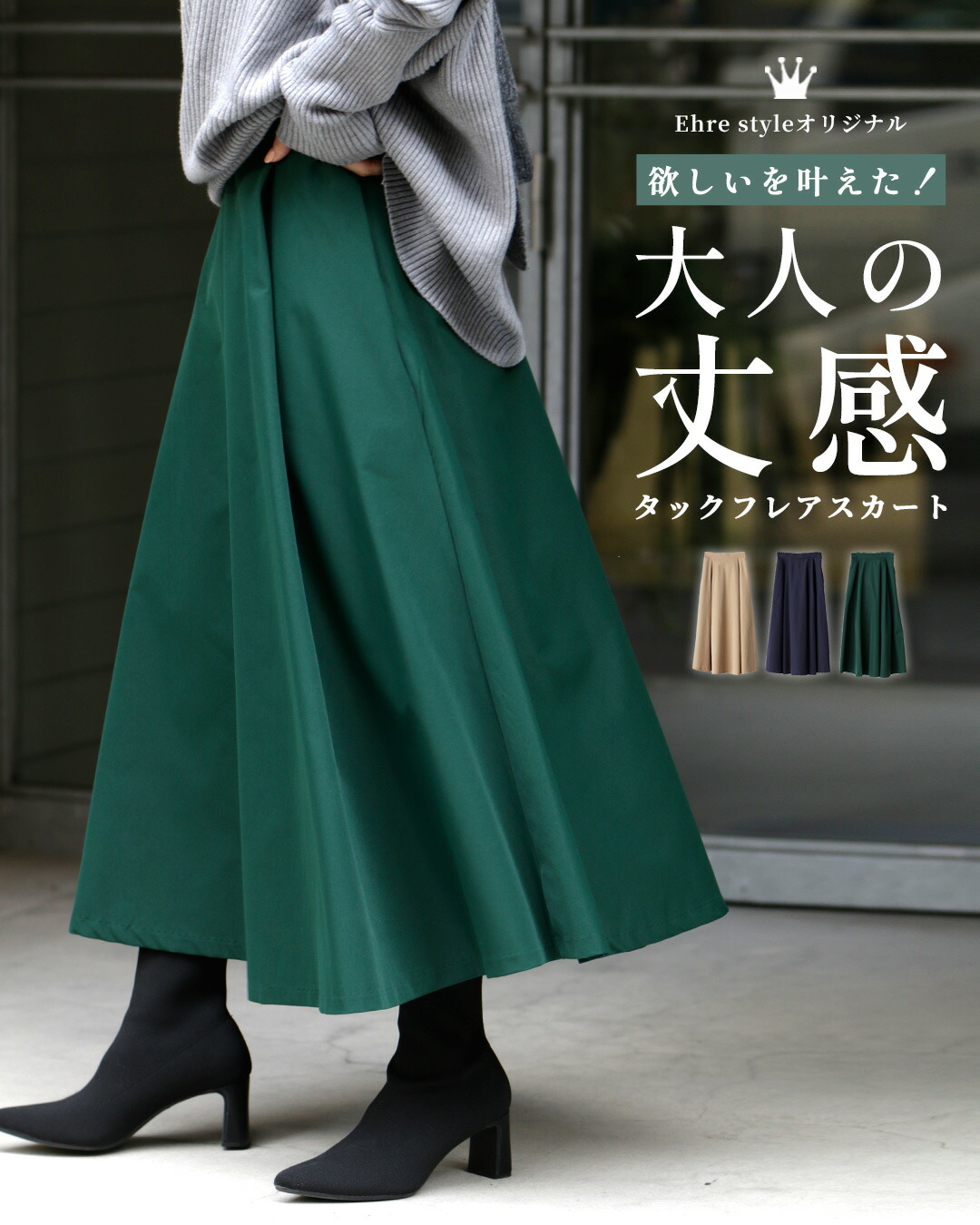 Ehre style（エーレスタイル） スカート ロングスカート ロング A
