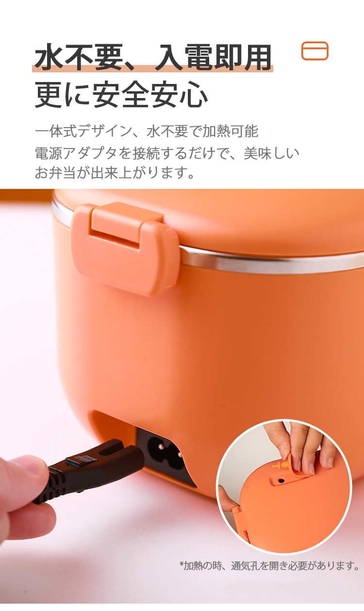 弁当箱 電熱 電気ランチボックス 1L大容量 電気加熱式弁当箱 水必要
