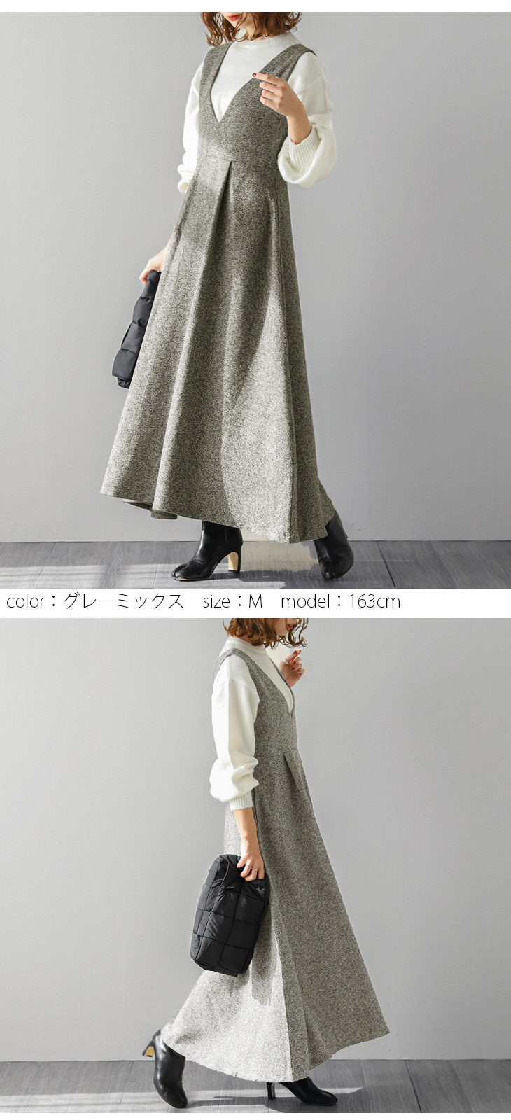 深Vネック ジャンパースカート ワンピース ロング 【lgww-at5121