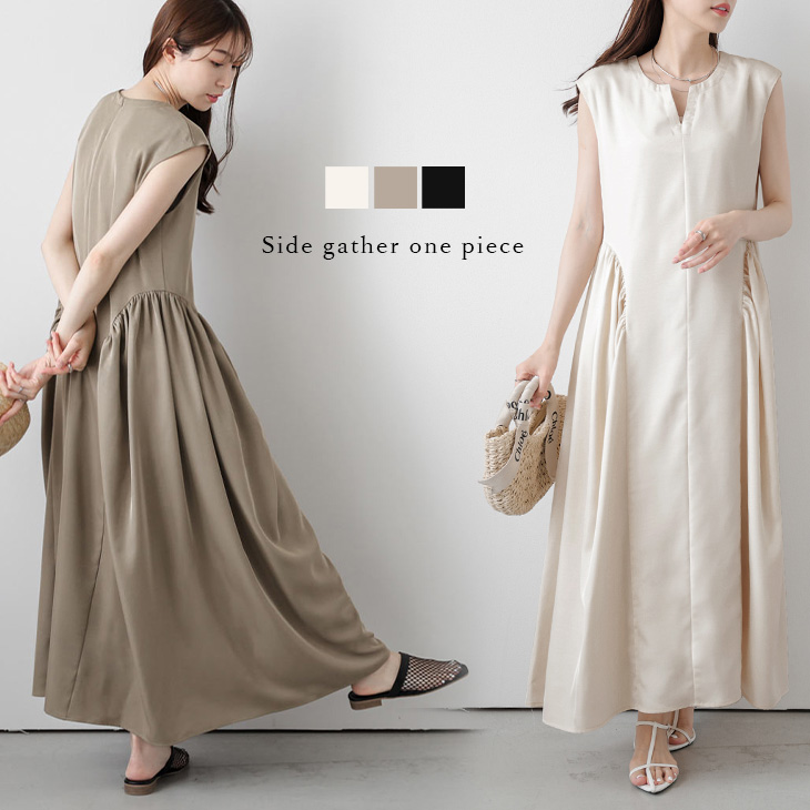 サイドギャザー ロングワンピ ノースリーブ 2025春夏新作【lswpss25