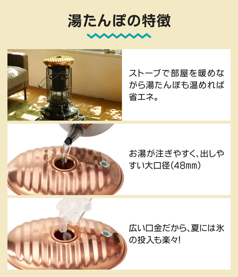 マルカ 純銅製 湯たんぽ 2.2L 湯たんぽ袋付き 替えパッキン付き 日本製