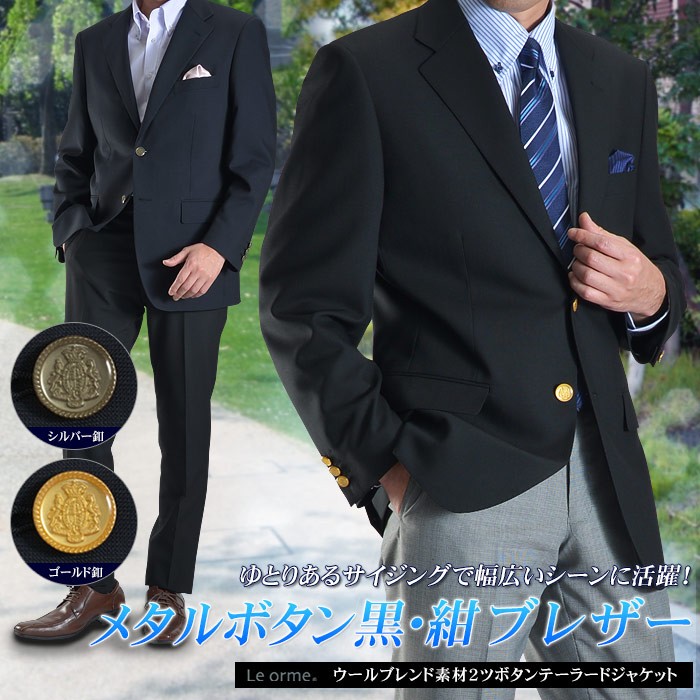 スーツスタイルMARUTOMI 【ブラック限定】 ブレザー メンズ 黒
