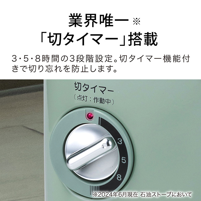 展示品】アラジン 石油ストーブ AKP-U2802Y-W ホワイト 日本エーアイ