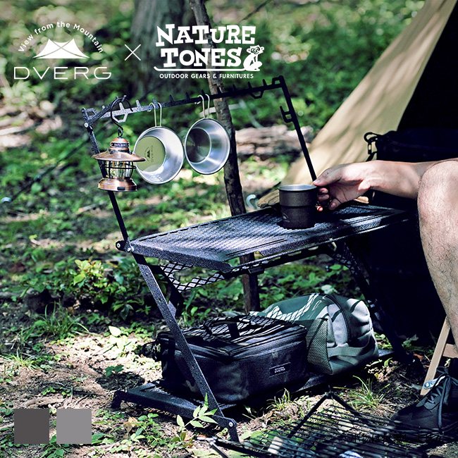 DVERG DVERG×NATURE TONES ドベルグ×ネイチャートーンズ リトルワーク