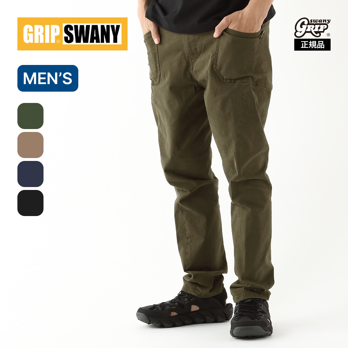 GRIP SWANY（グリップスワニー） JOG 3Dキャンプパンツ GSP-55V 3D