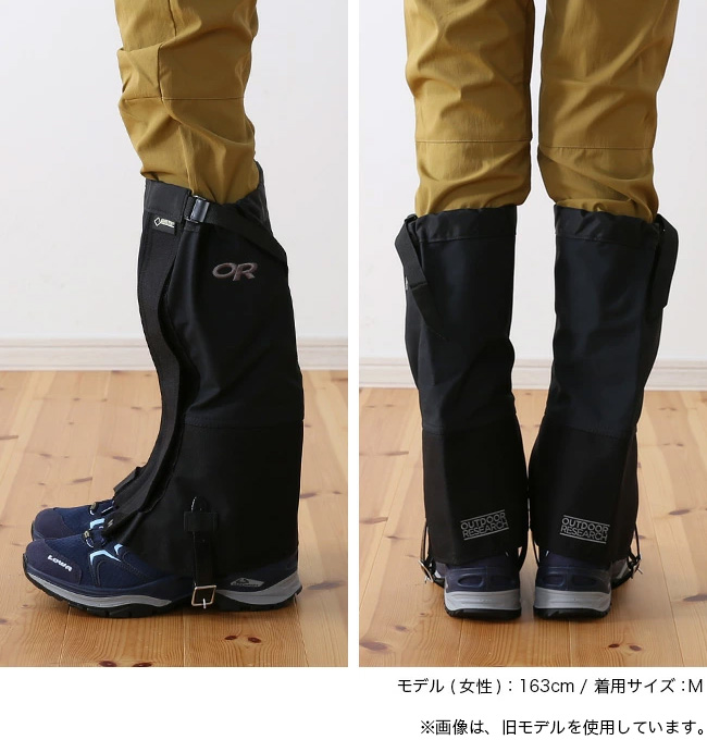 OUTDOOR RESEARCH（アウトドアリサーチ） クロックゲイター