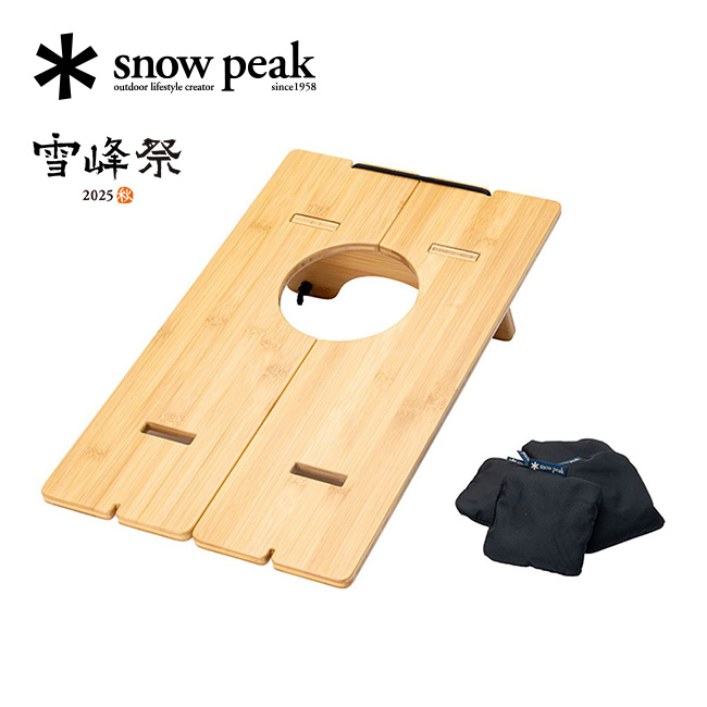 snow peak（スノーピーク） 2025雪峰祭 秋 コーンホールテーブル FES