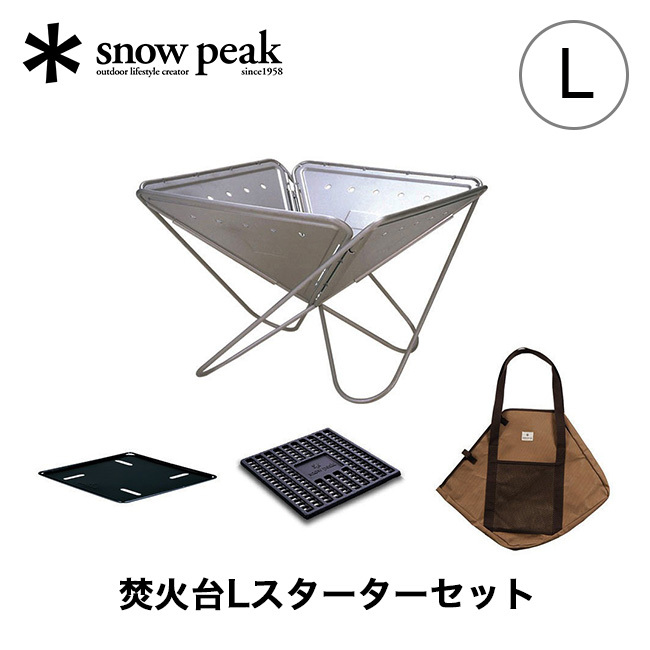 Peak 焚火台SR 収納バッグ、ロストル付き Snow Peak 焚火台SR 収納