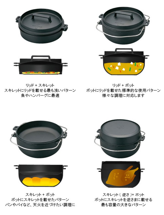 snow peak（スノーピーク） 和鉄ダッチオーブン26 : OutdoorStyle