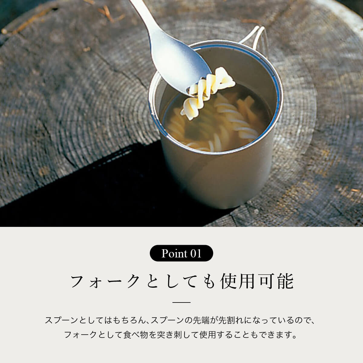 snow peak（スノーピーク） チタン 先割れスプーン 2025 春夏