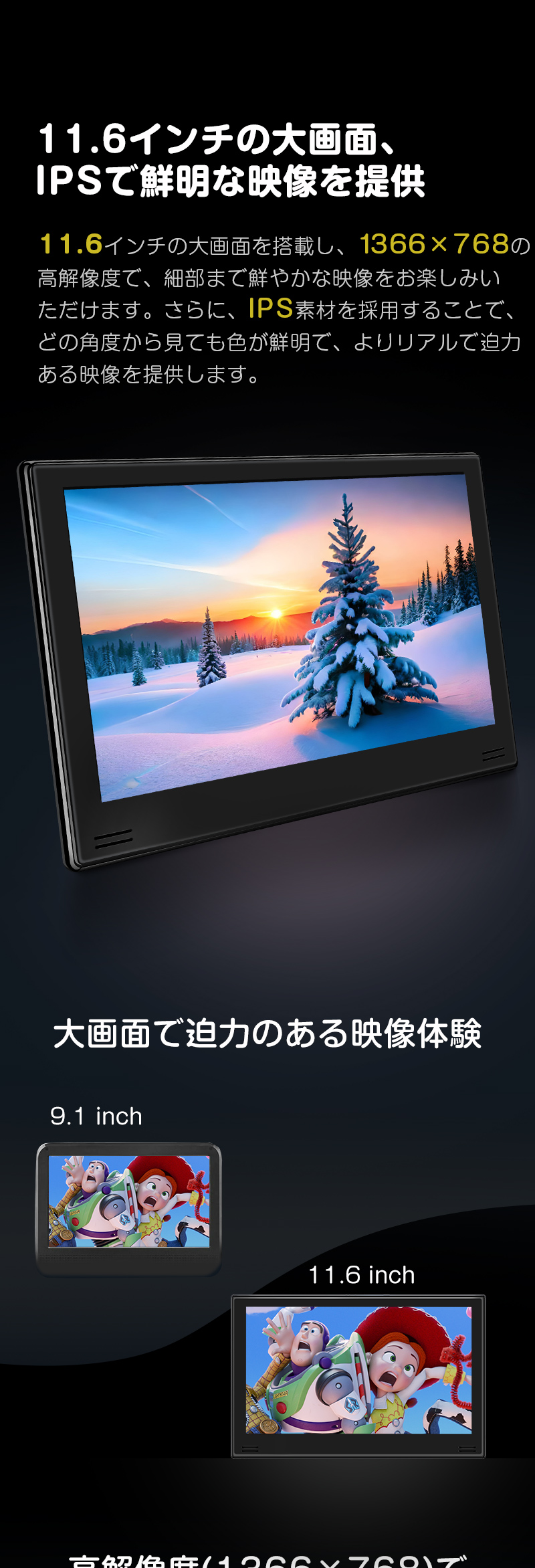 Eonon ヘッドレストモニター DVDプレーヤー センターブラケットセット
