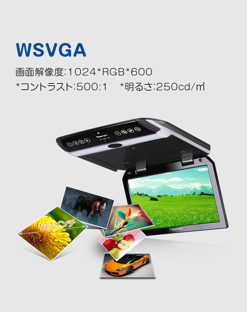 Eonon 爆買 フリップダウンモニター 車載用 10.1インチ IRヘッドホン