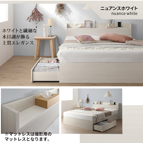 ☆即割クーポン☆】 ダブルベッド ベッド 収納付き フレーム