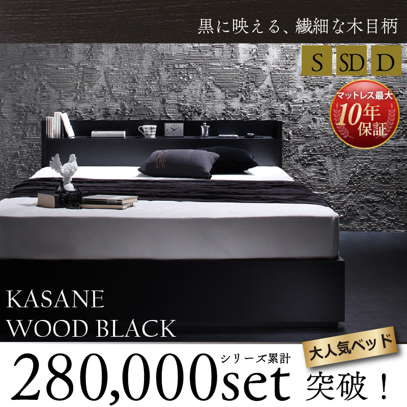 ベッド 黒 ダブルベッド 収納付き ブラック おしゃれ ベット 収納 収納