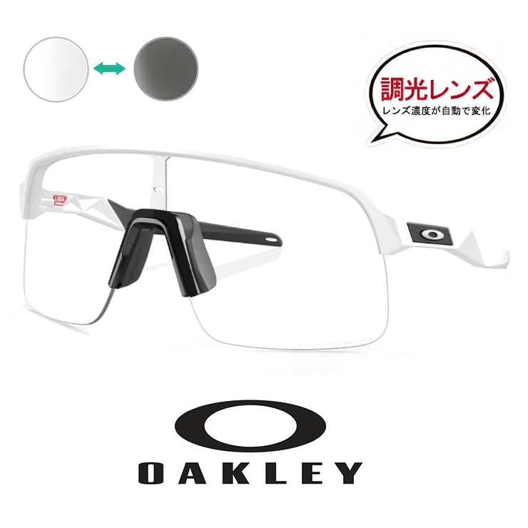OAKLEY（オークリー） 国内正規品 調光サングラス OAKLEY oo9463a-1939