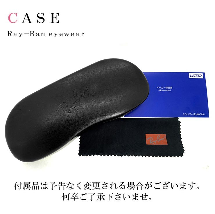 Ray-Ban（レイバン） メガネ RX5228F 2000 53mm Ray-Ban 眼鏡 RB5228F