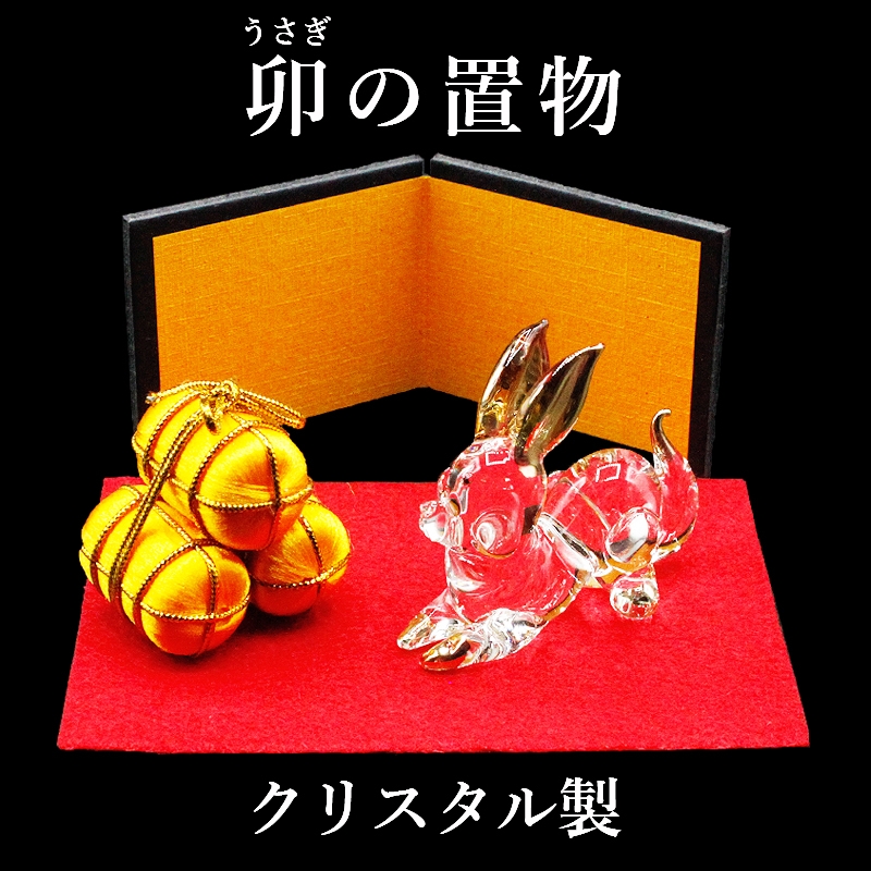 天然石水晶の兎ちゃん 置物 彫物NO.070905 天然石水晶の兎ちゃん 置物