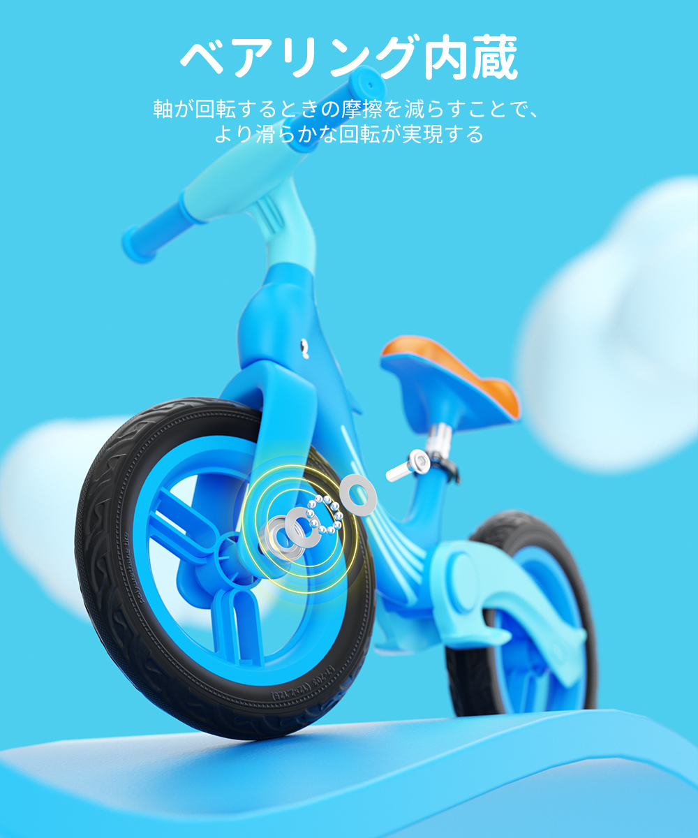 キックバイク バランスバイク 折りたたみ 子ども用自転車 2歳 3歳 4歳