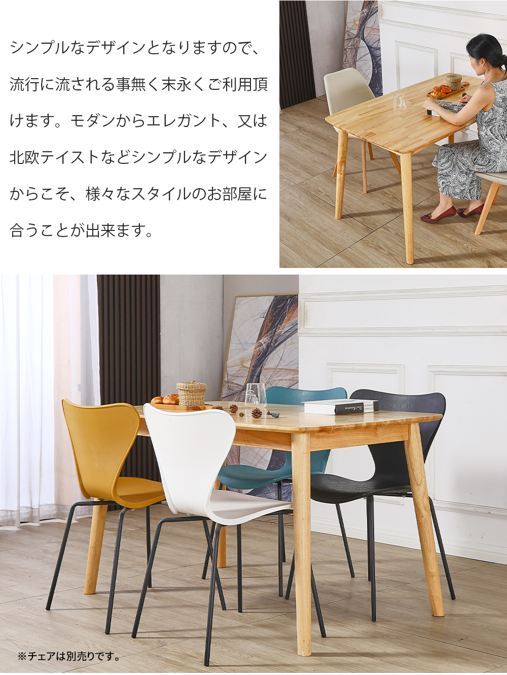 ダイニングテーブル 無垢 120cm 無垢材 天然木 木製 テーブル 食卓