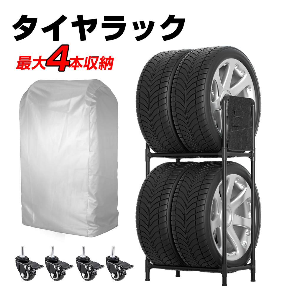 カースロープ ワイド タイヤスロープ スロープジャッキ カーランプ 2個