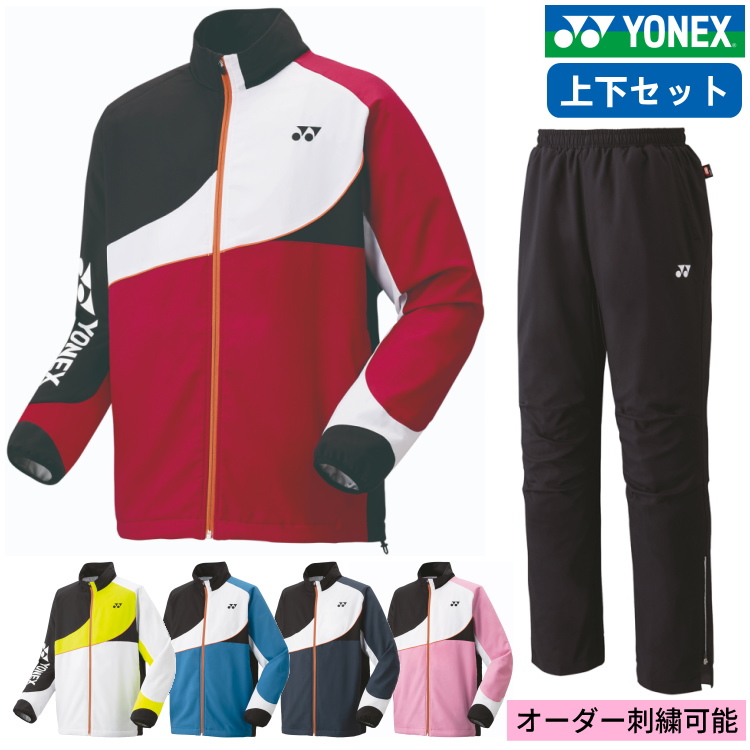yonex ウインドブレーカー 上下」の人気商品一覧 | 安い商品を通販