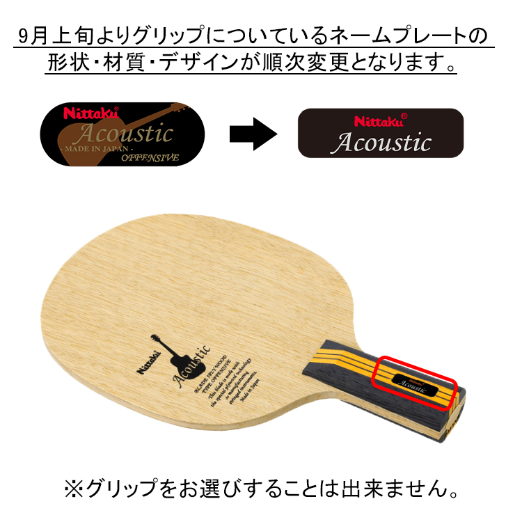 Nittaku（ニッタク） アコースティック C 卓球ラケット 中国式ペン NE