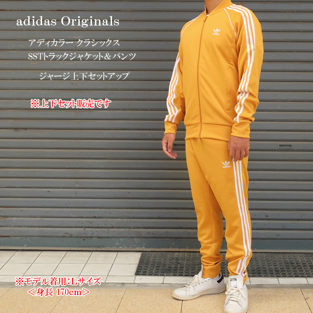 adidas オレンジ色 フード付きセットアップ adidas オレンジ色 フード