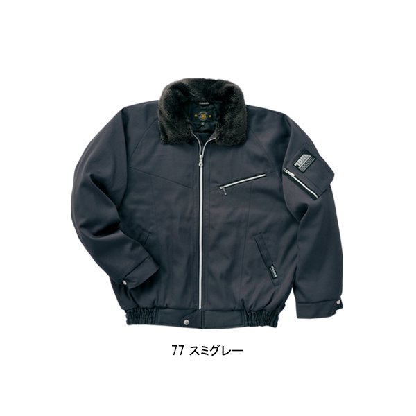 寅壱 作業服 防寒着 ドカジャン パイロットジャンパー 2530-129 秋冬用
