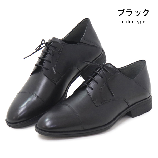 texcy luxe アシックス ビジネスシューズ 革靴 テクシーリュクス 幅広