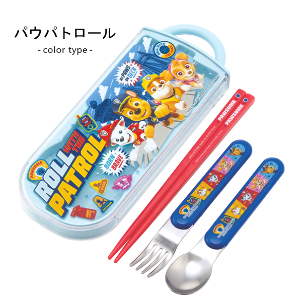 スケーター トリオセット お箸セット スプーン フォーク 箸 ディズニー