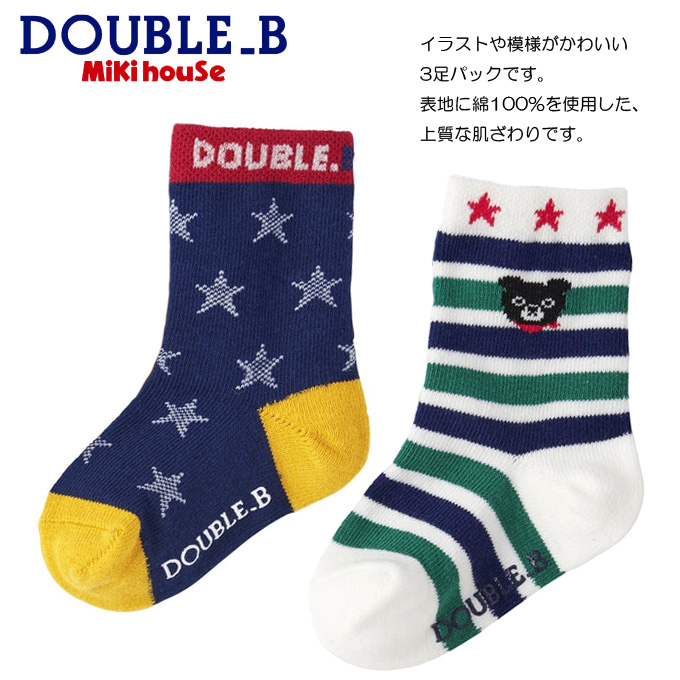 MIKI HOUSE（ミキハウス） 靴下 ソックス キッズ ベビー 男の子 ダブル