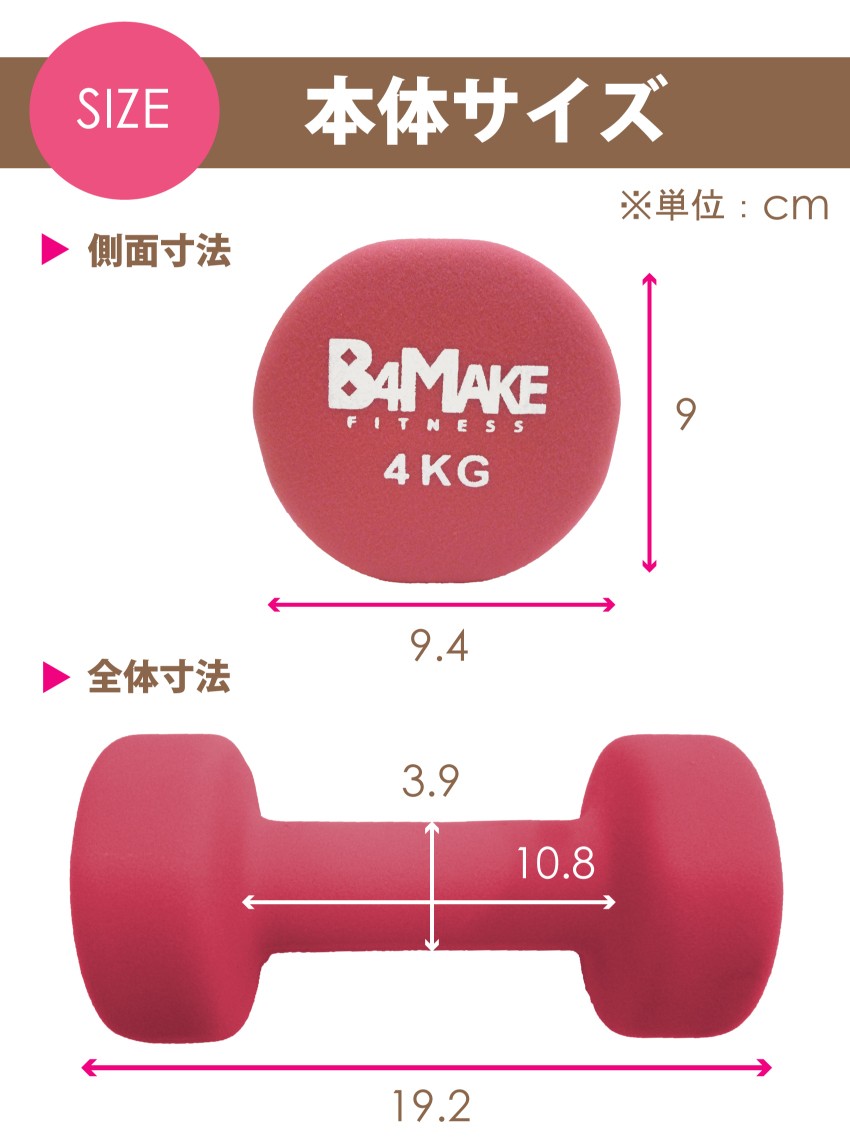 ダンベル 4kg 2個セット カラーダンベル 鉄アレイ トレーニング器具 筋