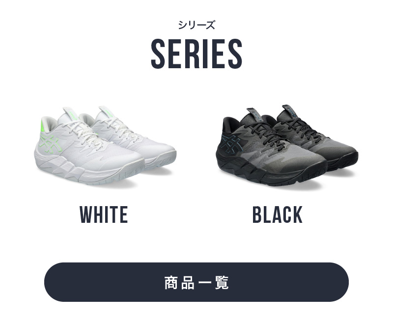 ASICS（アシックス） （メンズ、レディース）バスケットシューズ