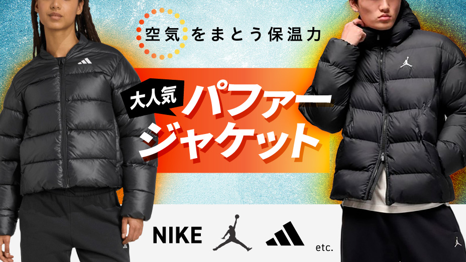 Jordan ジョーダン（JORDAN）（キッズ）バスケットボールウェア