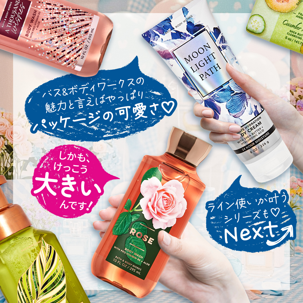 Bath＆Body Works バス&ボディワークス ストロベリーパウンドケーキ
