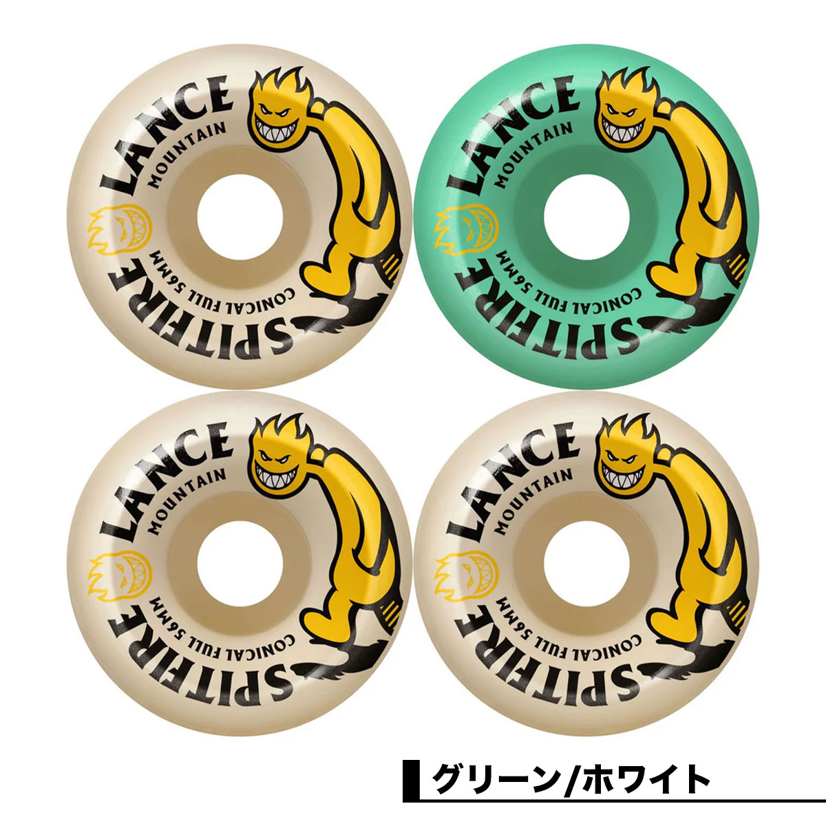 ウィール スケボー スピットファイアー F4 99A 56mm Conical Full