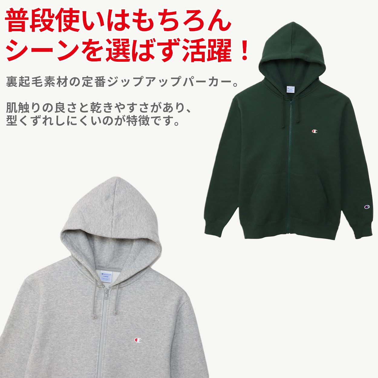 Champion（チャンピオン） パーカー メンズ スウェット フード ジップ