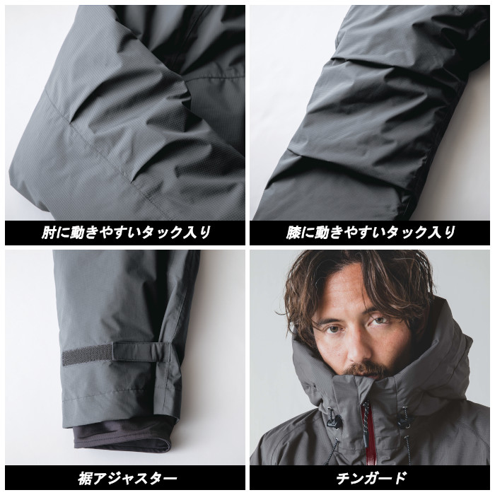 数量限定 アクティビティダウンスーツ2 防寒ツナギ 防水ツナギ 防風