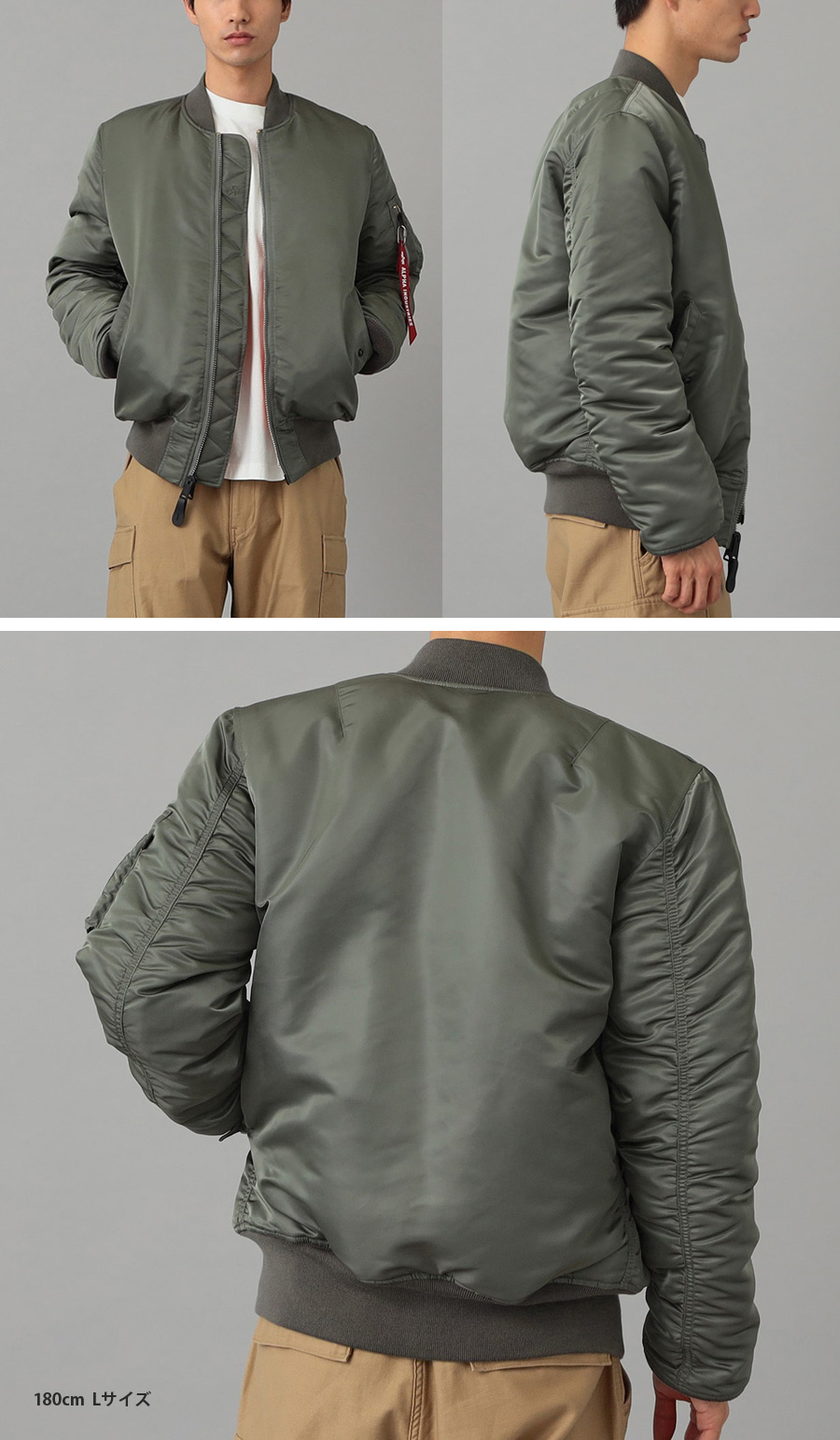 ALPHA INDUSTRIES INC. MA-1 JAPAN SPEC 20004 : ミリタリーショップ