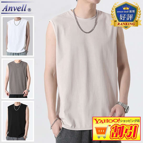sweet bell Tシャツ メンズ ノースリーブ タンクトップ カットソー 春