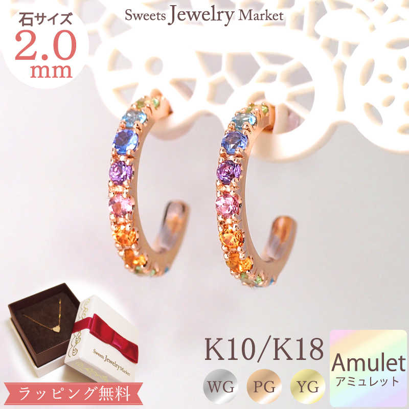 Sweets Jewelry Market（スイーツジュエリーマーケット） ピアス