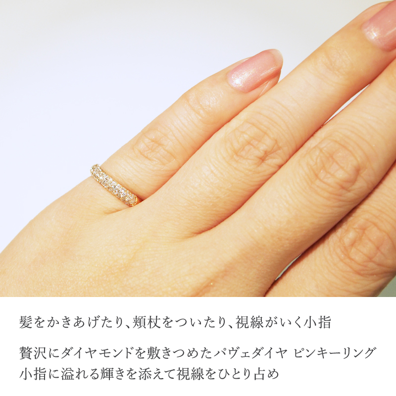 Sweets Jewelry Market（スイーツジュエリーマーケット） ピンキー