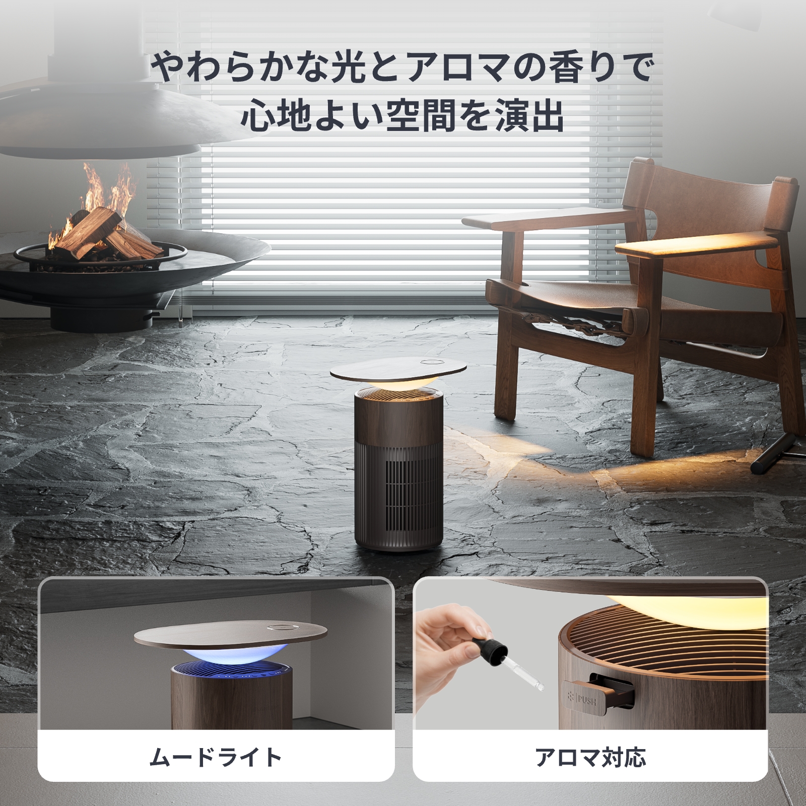 SwitchBot（スイッチボット） 【新色】SwitchBot 空気清浄機Table