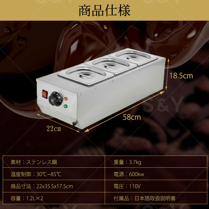 チョコレート溶融機 融解ポット 溶融鍋 ポット2個 溶融用鍋 30-80