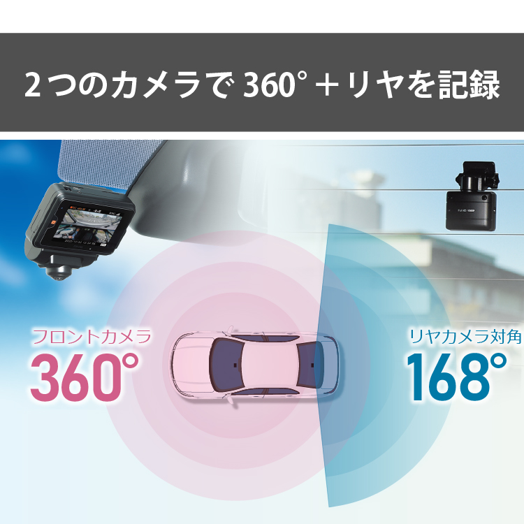 コムテック（Comtec） ZDR059 通信型ドライブレコーダー 前後2カメラ