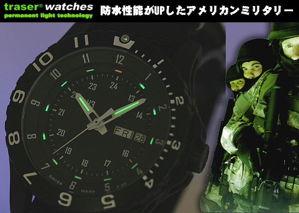 traser（トレーサー） トレーサー/TRASER/H3/タイプ6/MIL-PRF-46374G