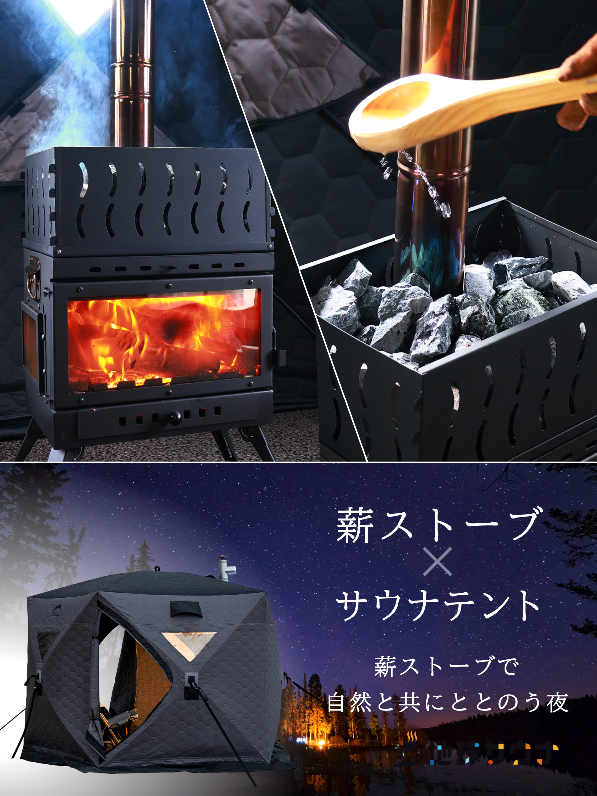 薪ストーブ キャンプ 煙突 二次燃焼 耐熱ガラス コンパクト 料理 2口天