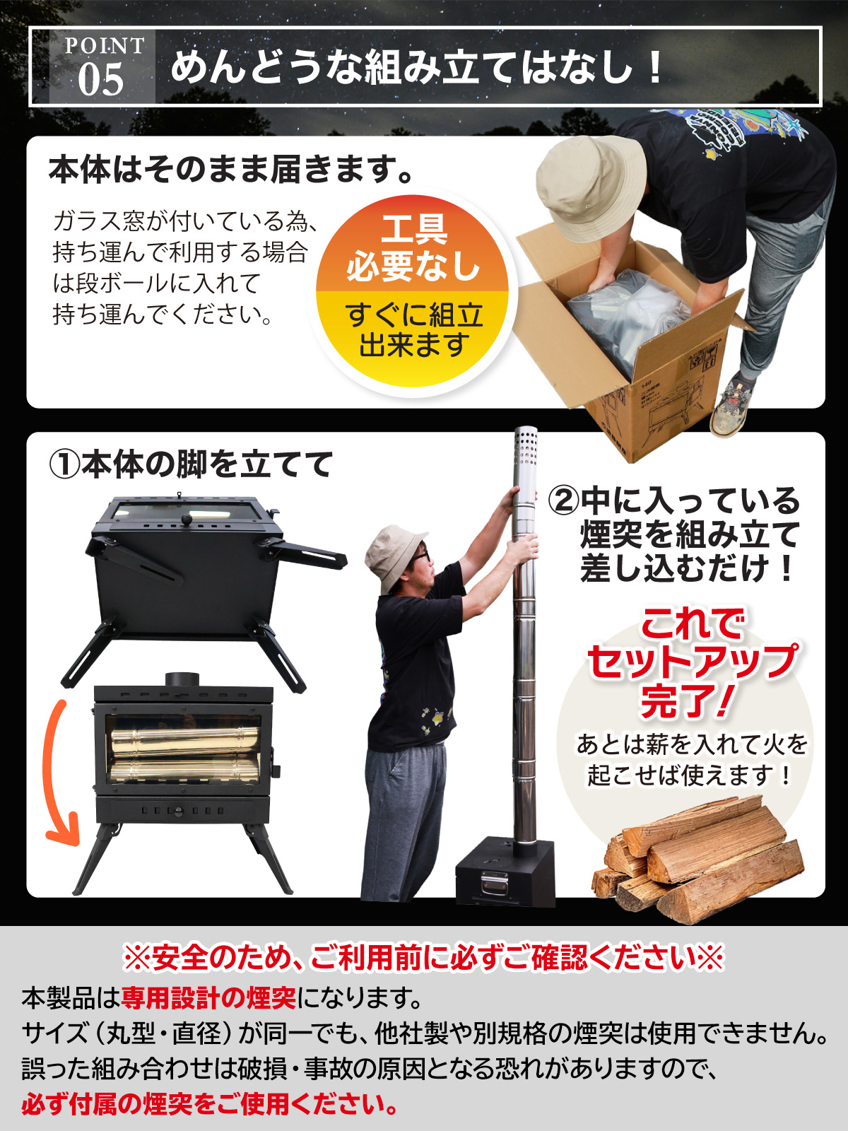 薪ストーブ キャンプ 煙突 二次燃焼 耐熱ガラス コンパクト 料理 2口天