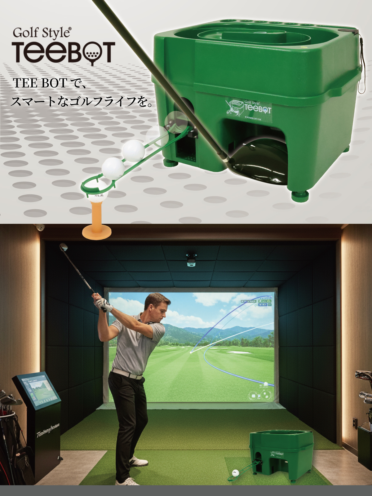 Golf Style センサー式ゴルフティーアップ機 TEEBOT ゴルフ ティー